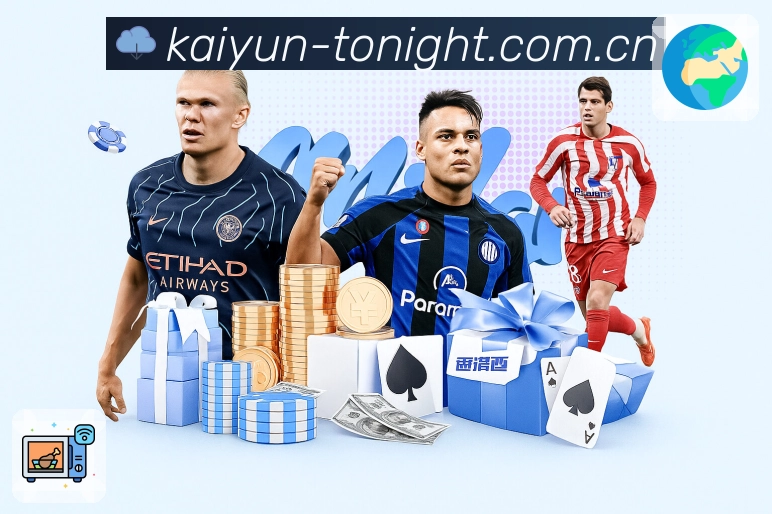 开云平台展示图